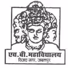HB College Jabalpur India